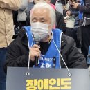 장애인 외면한 정부, '국회 책임 다 할 차례' (에이블뉴스) 이미지