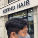 송현주헤어 | 제주 헤어컨설팅 잘하는 곳｜아라동 미용실 리파인드헤어 제주베라체점 후기