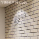 이앤플로우