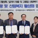 (사)태백생명의숲 이미지