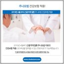 참솔한의원 이미지