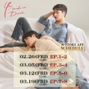 메이크유(MAKE YOU)
