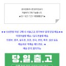대한종합자재 이미지