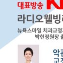 웰빙치과의원 이미지