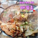 대림옥 이미지