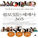 요나스 이미지
