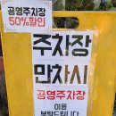 궁리토종닭백숙 | 50년 전통 남한산성 블루리본 맛집 용마루 내돈내산 후기