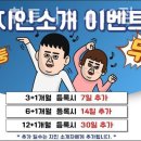 제이짐 휘트니스 이미지
