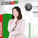 챠오 이탈리아어 회화 초급 이미지