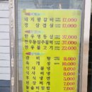 농부네화로구이 이미지