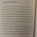 그린하베스트주 | 질 좋은 계란을 매일 먹으면 벌어지는 일