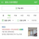 웅도스토리 이미지