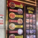 꾸이닭 중마점 네이버블로그
