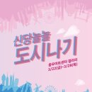놀놀