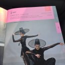 창작발레 <갓:GAT> | 윤별발레컴퍼니 창작발레 ‘갓(GAT)’ 공연 후기