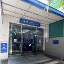 방학역PT 헬스장 나드짐 후기 에릭 트레이너님 덕분에 사라진 손저림
