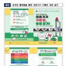 대한의료기기유통협동조합 이미지