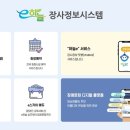 하늘정보시스템 케이에스피뉴스
