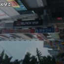 법무사이제훈사무소