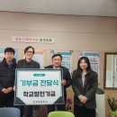 보성초교 이미지