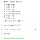 홍실플러스공인중개사사무소 이미지
