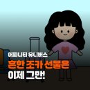 어린이 동시작가 | 흔한 선물은 이제 그만! 조카 선물 추천, 그림책 작가 클래스 후기!