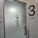 새울병원 이미지