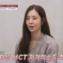 셀팅의원 | 요즘 다들 받는다는 메타셀 자가엑소좀? │ 한채아 피부과 브이로그 보고 정리해본 리얼정보