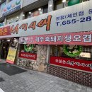 석기시대 네이버블로그
