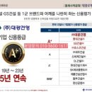 디케이이앤씨 이미지