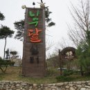 나무달쉼터 이미지