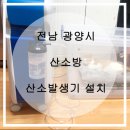 전남메디텍 이미지
