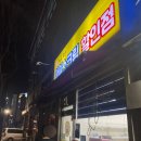 (주)천지축산