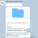 굿타임 | 의정부셀프사진관 스냅굿타임 찍고 온 후기 [특별한날 의정부 실내이색데이트 코스]