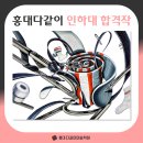 디자인다같이미술학원 이미지