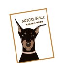 무크스페이스 이미지