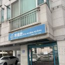 돈쫄돈 | [원주 중앙동 맛집] “돈쫄돈” 원주 세브란스 맛집, 원주 돈까스 배달 맛집 포장 솔직 후기!