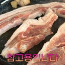 군포정육식당 | 극한직업 특집! 군포 금정 이정래식당에서 맛본 한우 정육식당과 육회초밥 해장국 솔직 후기