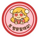 고창댁 엄마손밥 이미지