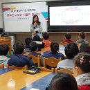 성읍초등학교 이미지