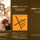 Finest Private Gym 이미지