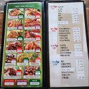 또바기치킨 - 성동구 천호대로 294 | [인천/계산] 초복기념 수도권 가성비 치킨 맛집‼️ 🍗또바기치킨🍗내돈내산 솔직후기 가볼만한 곳