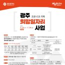 광산구-131 이미지