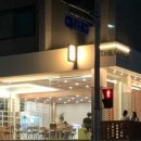 더카페원주