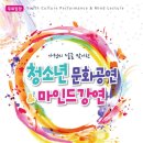 동래문화회관 소극장 이미지