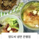 비비물랭