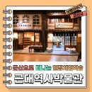 진이청과