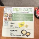 [명일역 맛집] 한사리감자탕&amp;뼈구이 직화뼈구이 간장맛 내돈내산 후기