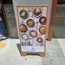 동경규동 이미지
