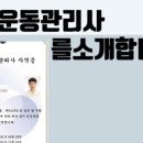 메소드짐 이미지